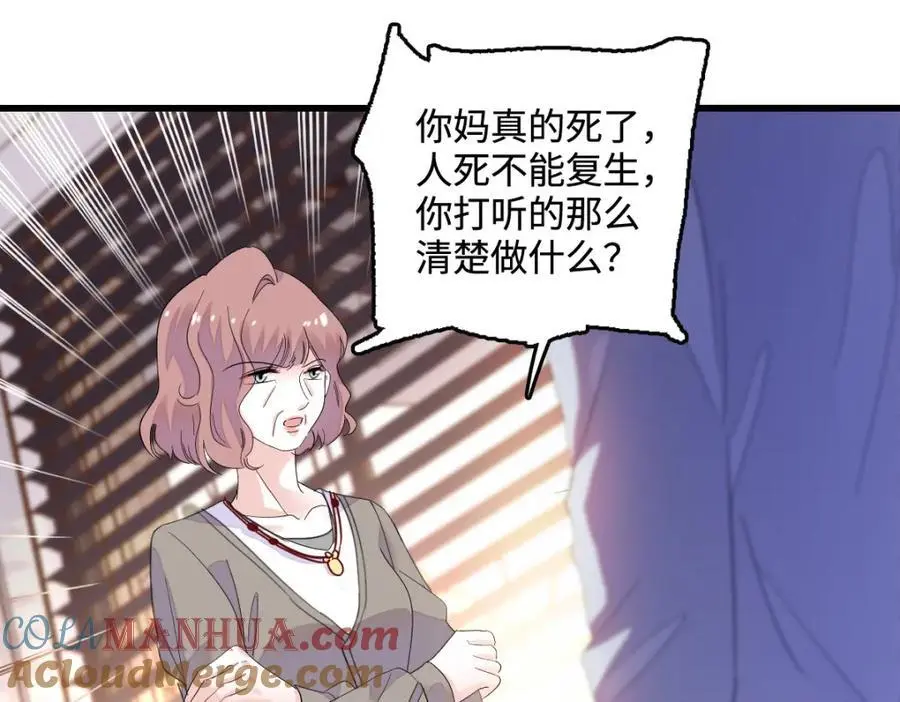 43 我家确实有矿8