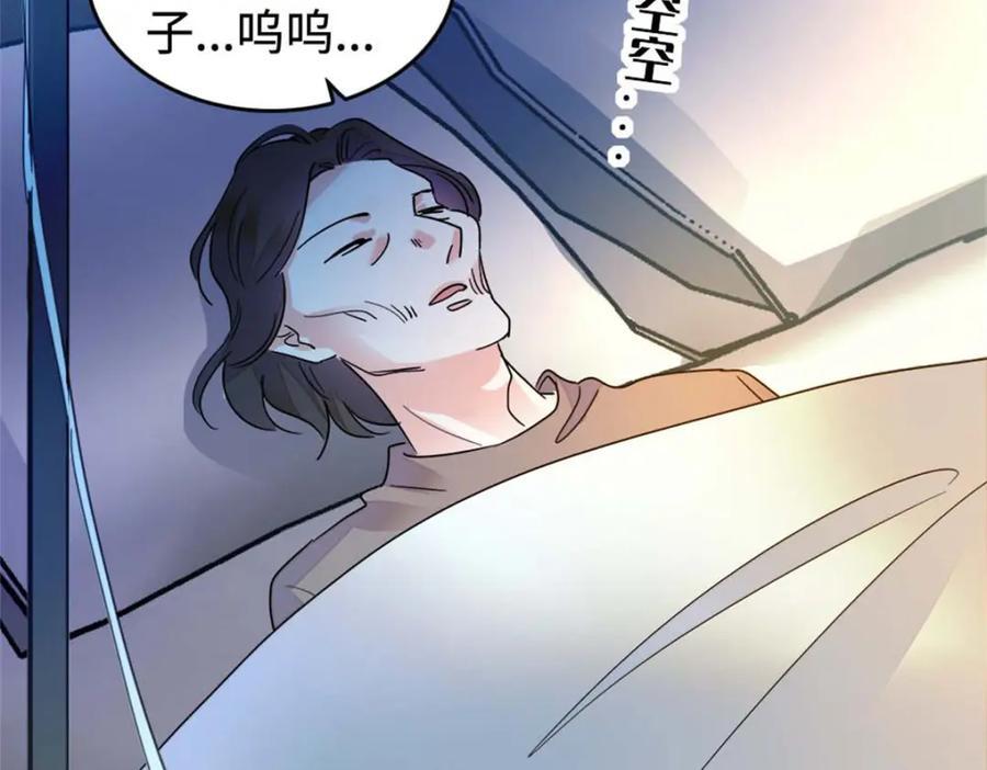 15 神医叶灼，上线！99