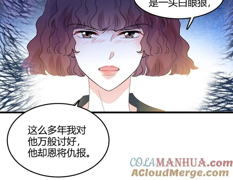 53 这就是神医？90
