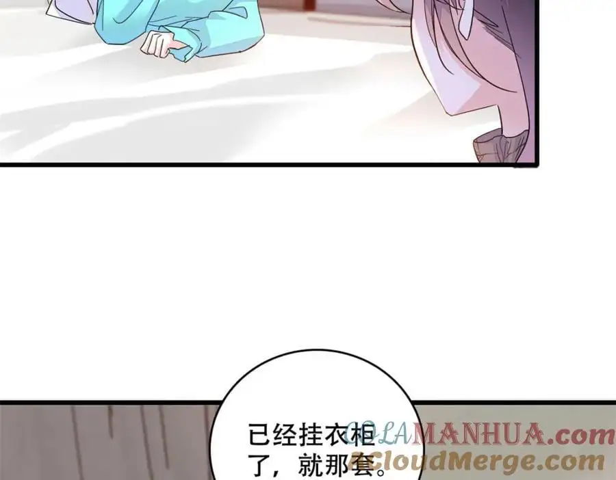 48 赢的是谁？6