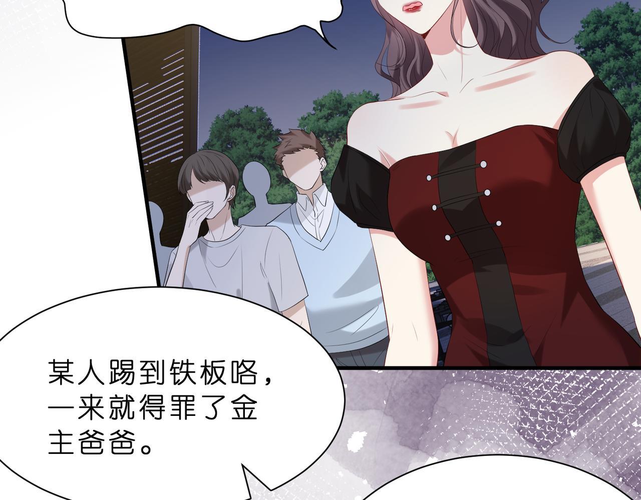 第13话  选不到的朱砂痣10