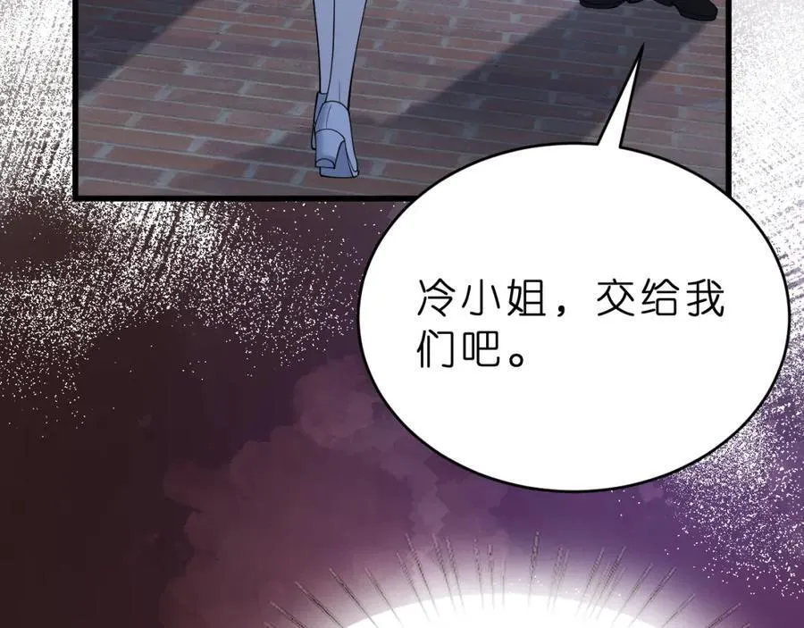第27话 嫂子失踪峤爷心急！99