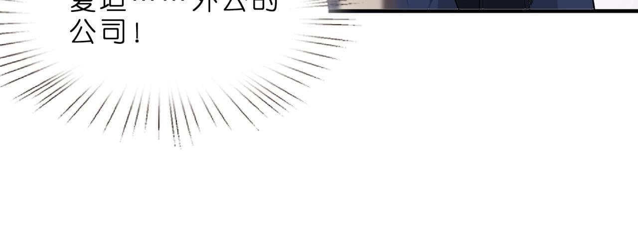 第1话   重生成豪门千金17