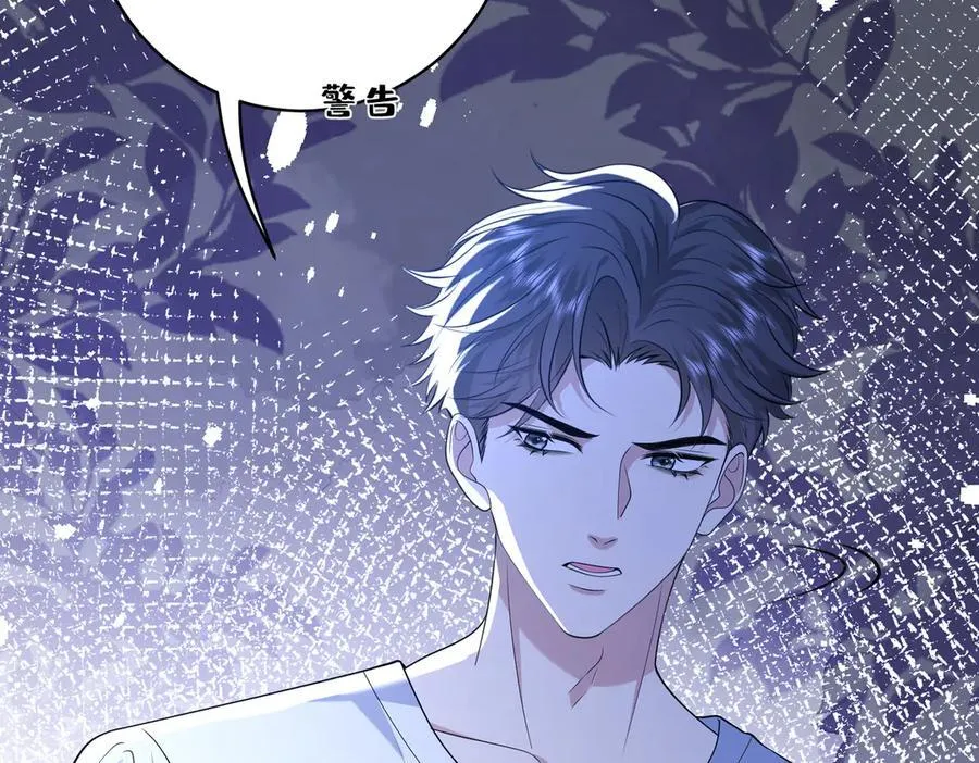 第41话 春梦？70