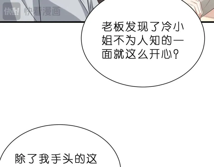 第30话 不为人知的一面75