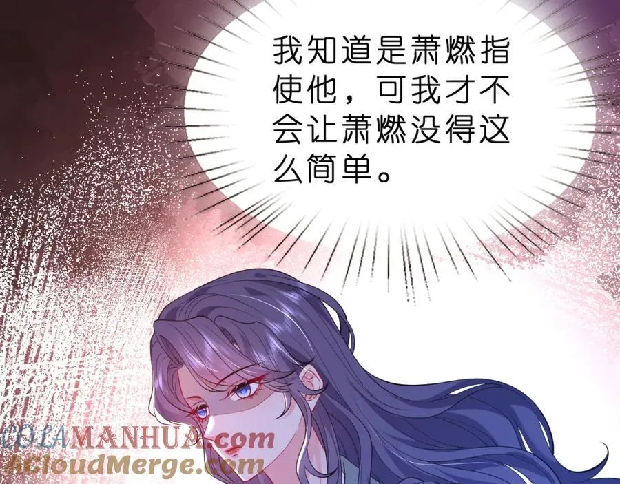 第27话 嫂子失踪峤爷心急！100