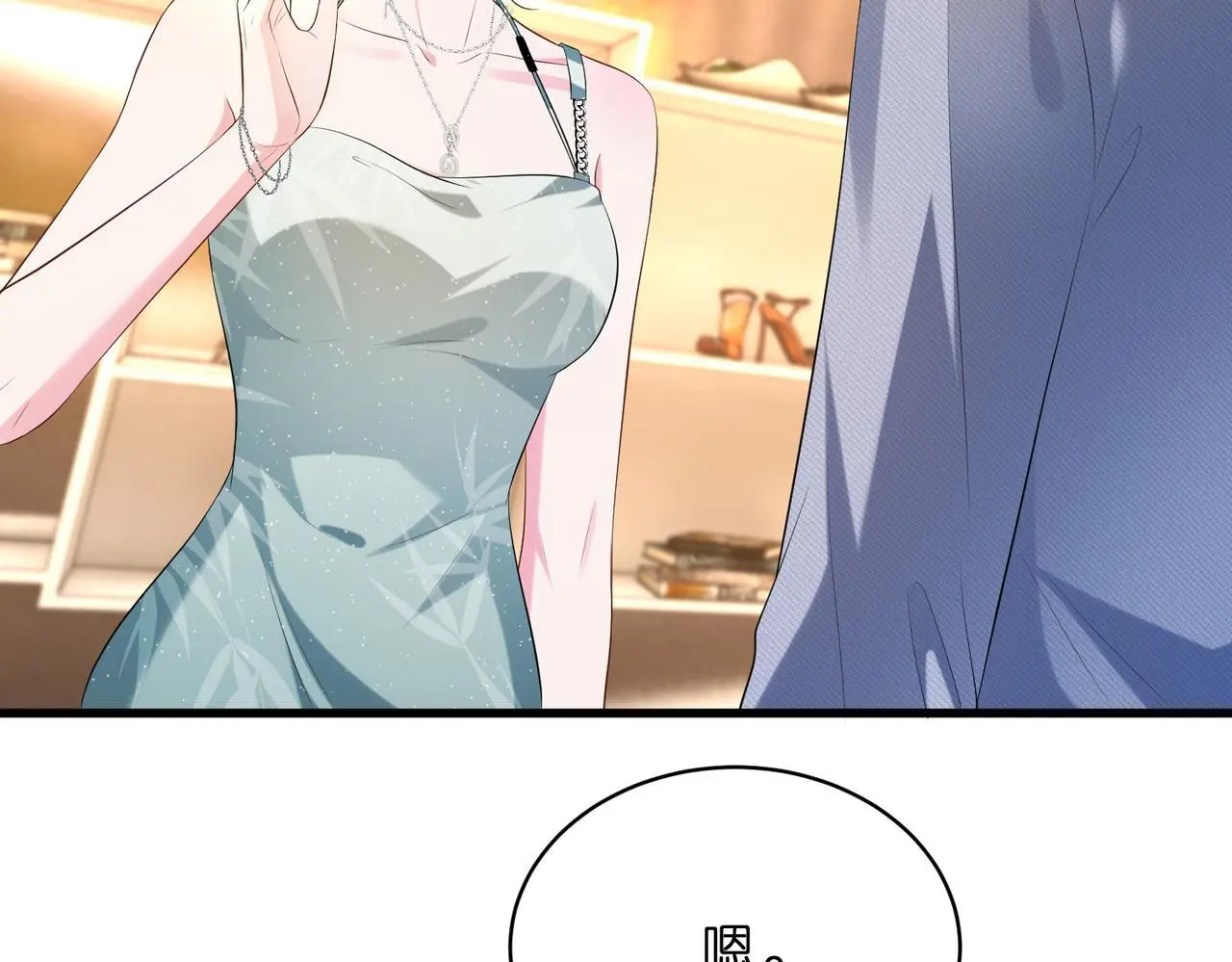 第16话  她是圣母冤大头？24