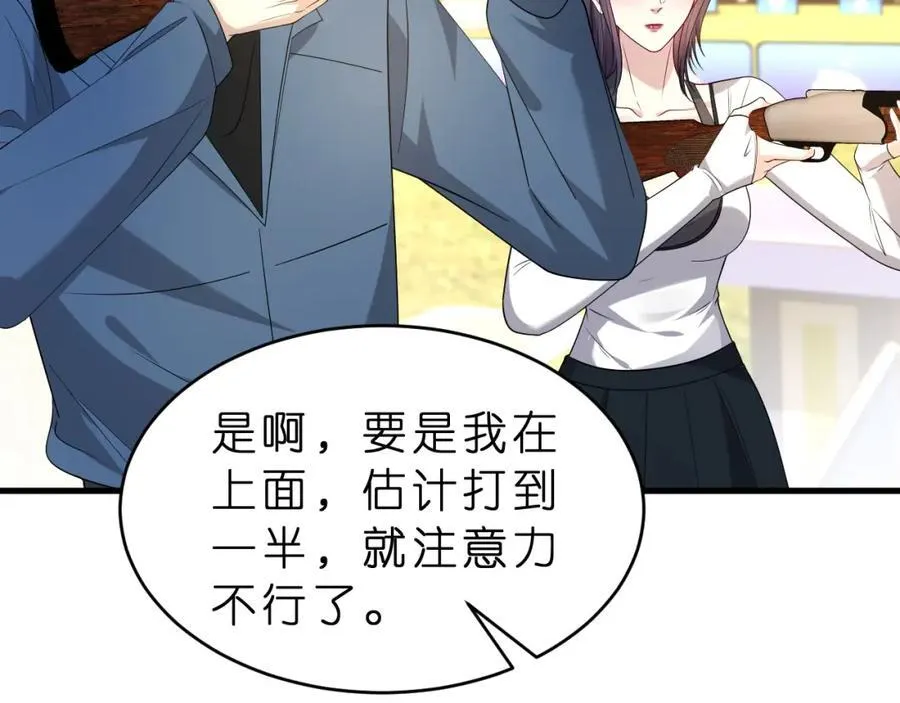 第34话 破靶场新纪录！28