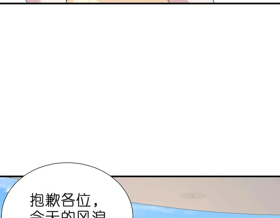 第40话 要不要看看腹肌？32