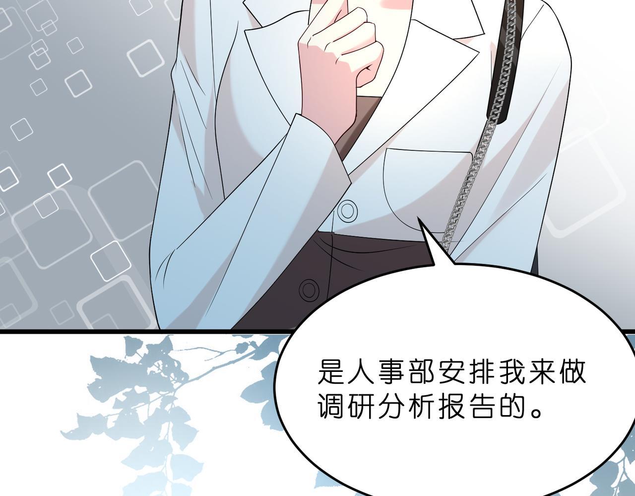 第13话  选不到的朱砂痣92