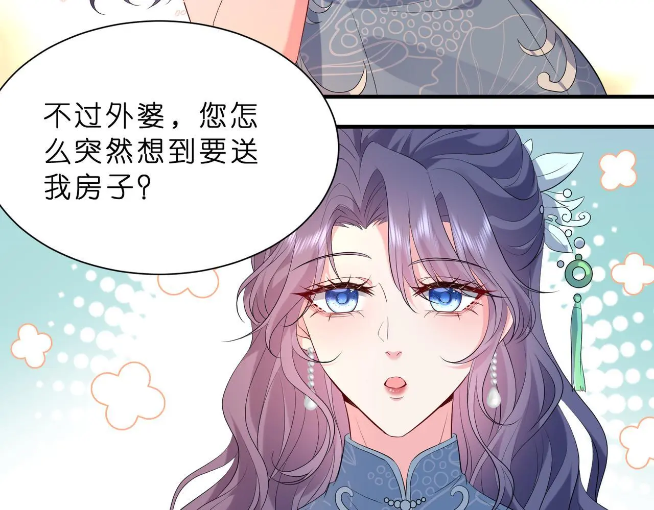 第21话 开挂的人生28