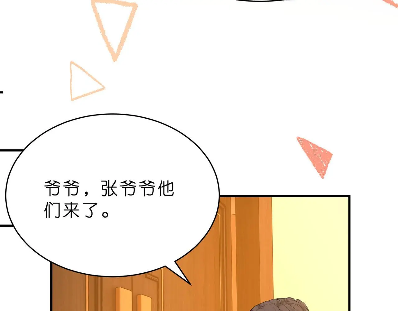 第21话 开挂的人生50