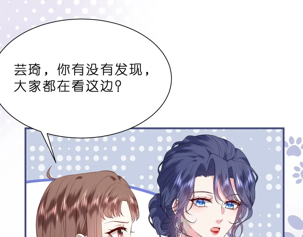第15话  影帝的绯闻女友57