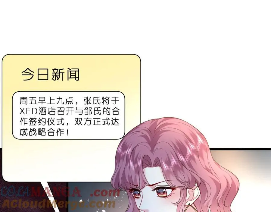 第31话 你在教我做事？20