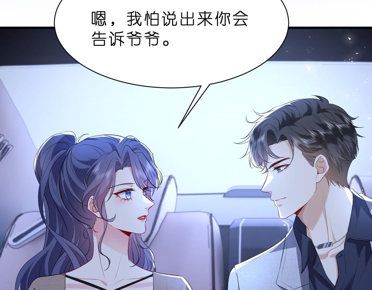 第11话    身份暴露？！9