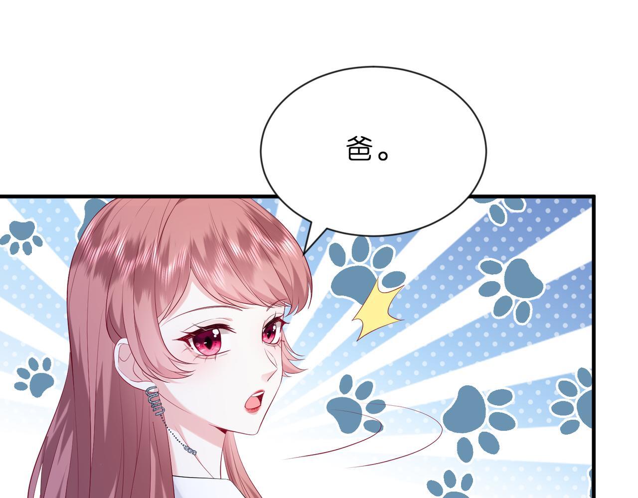 第5话   被塑料姐妹网暴了54