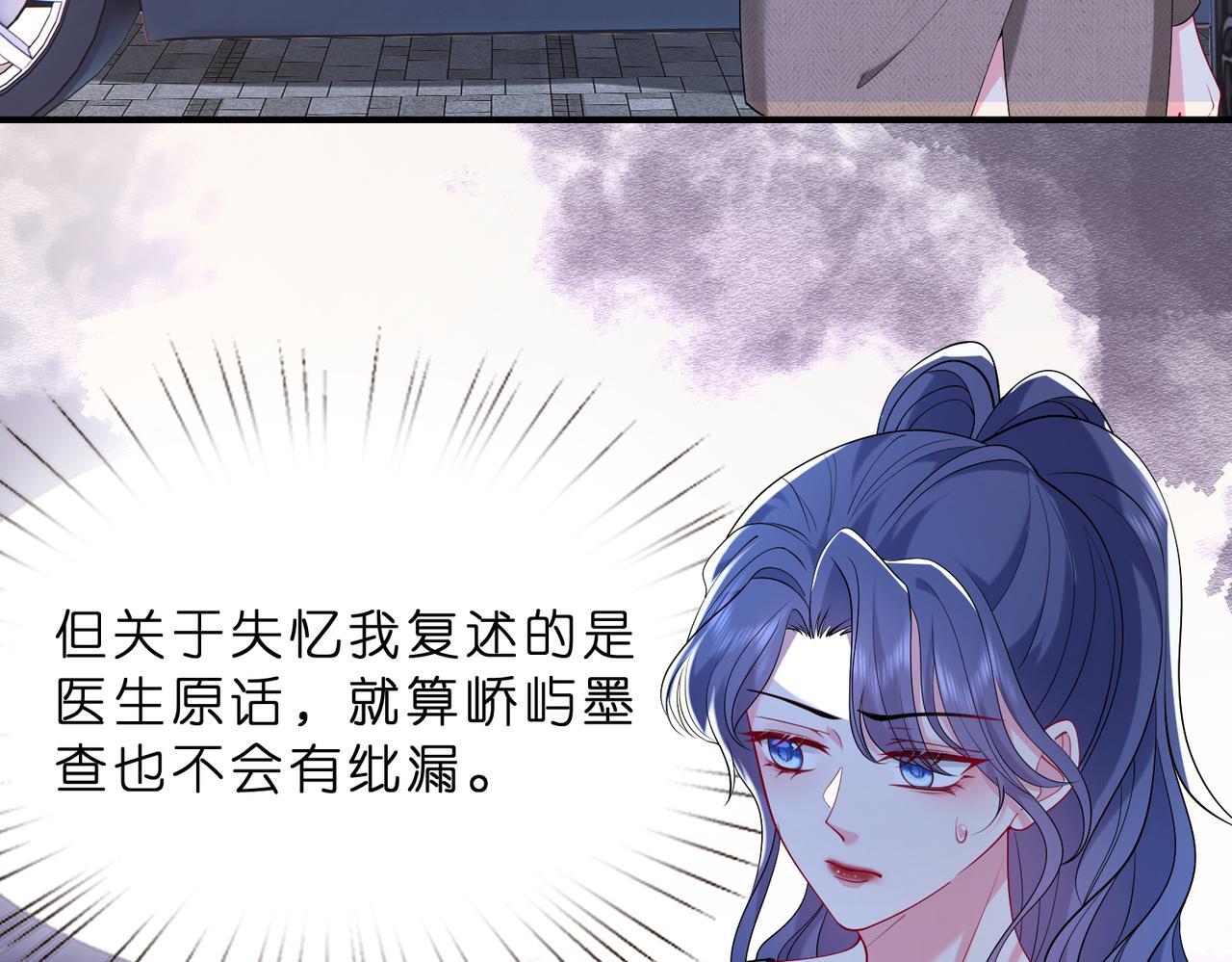 第11话    身份暴露？！41