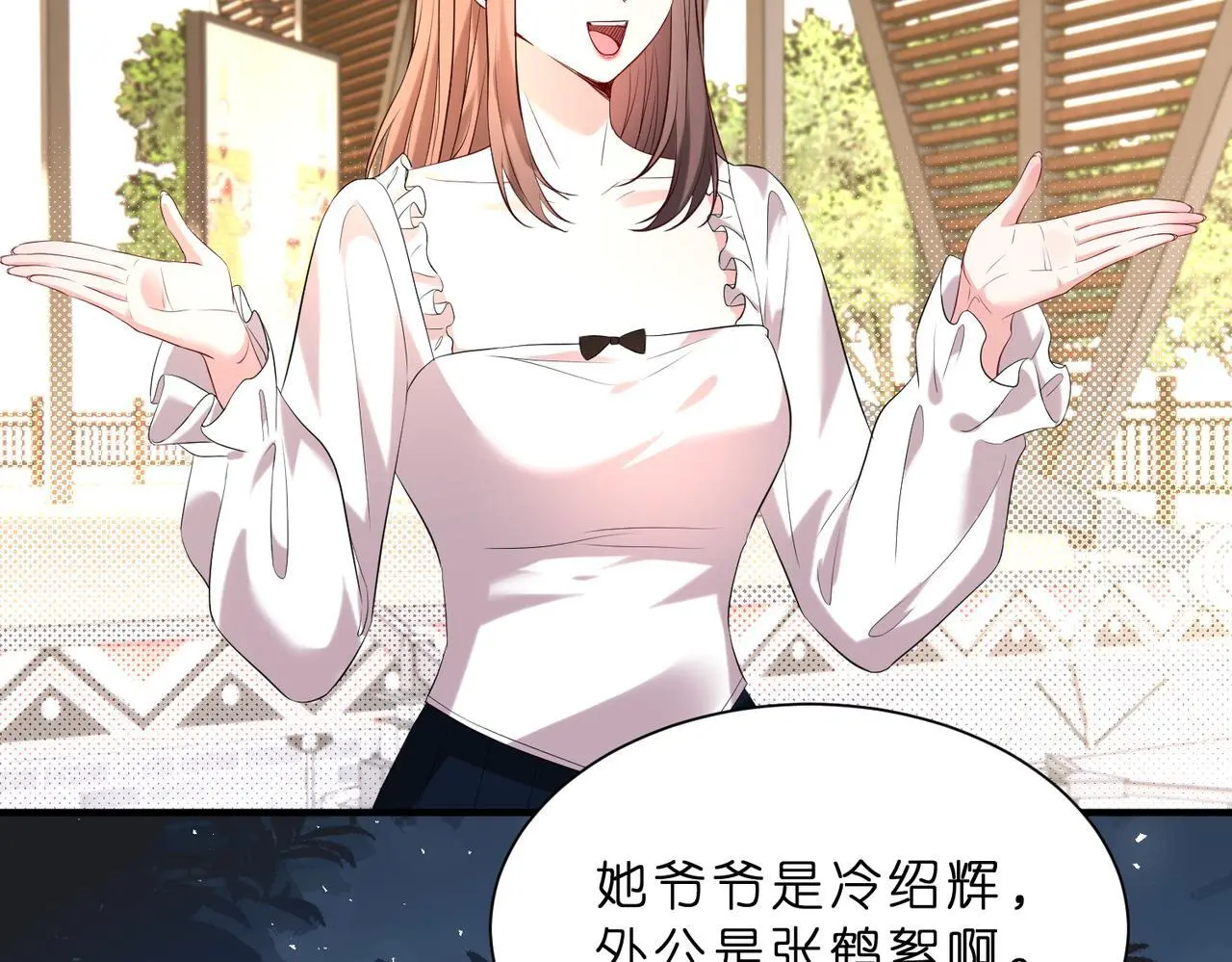 第14话  闷不吭声搞大事67