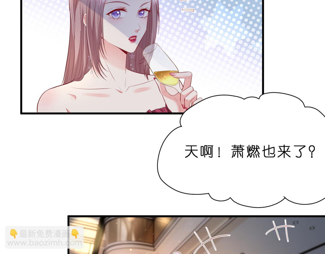 第2话  成为豪门团宠是什么体验62