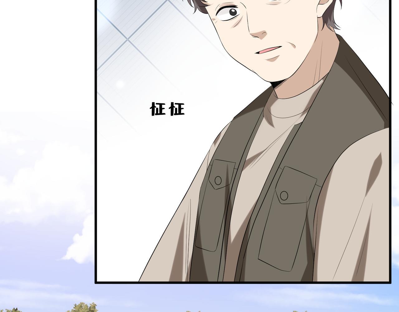 第13话  选不到的朱砂痣66