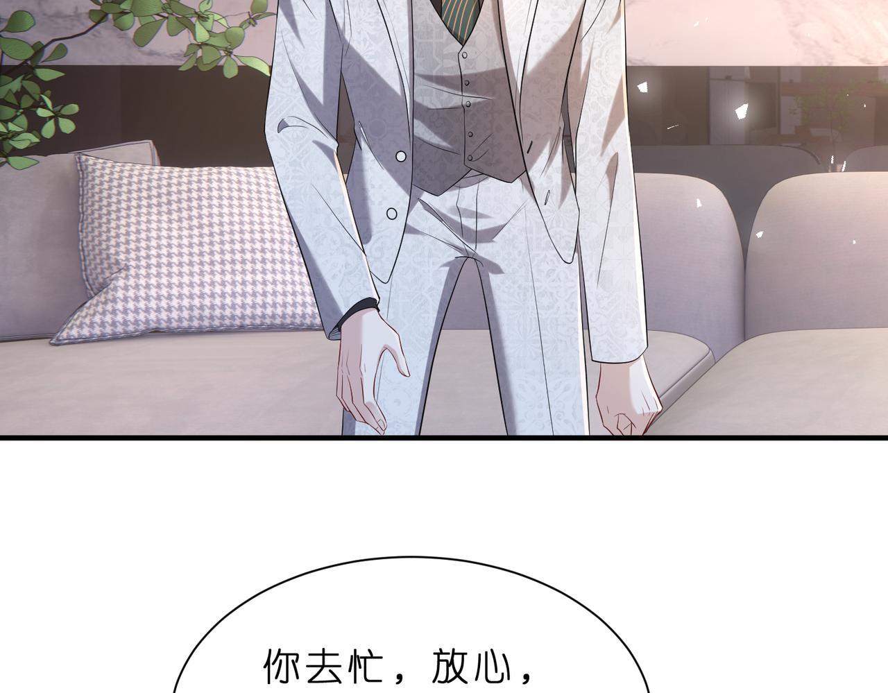 第9话  张口就来的嫂子55