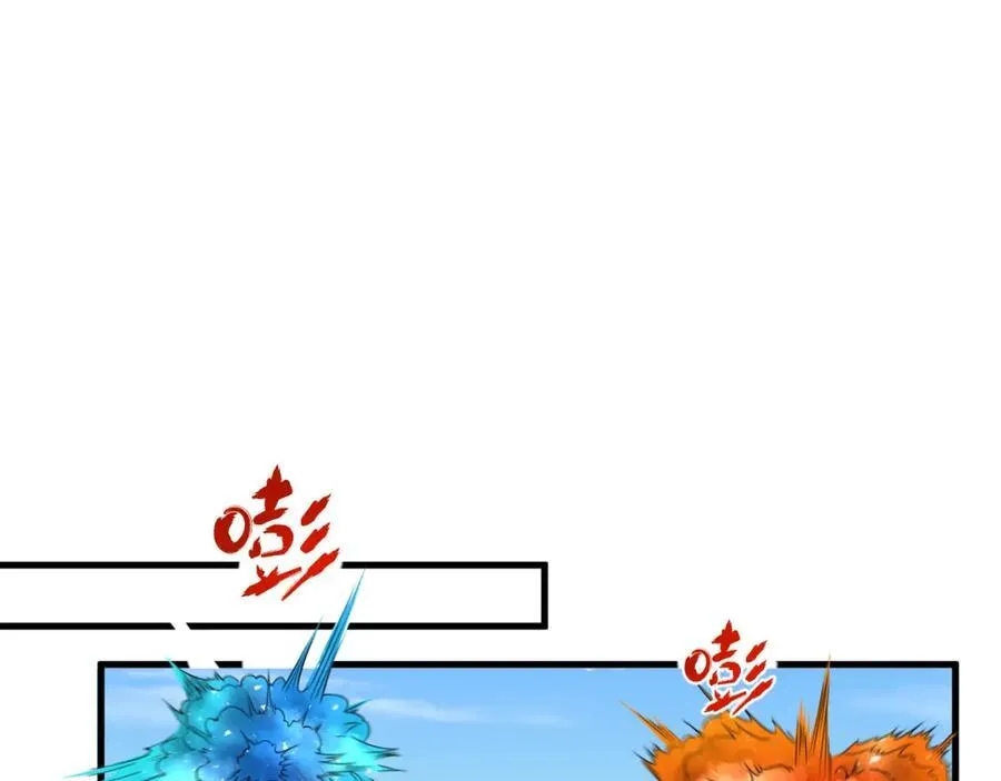 第33话 他贴得好近！81