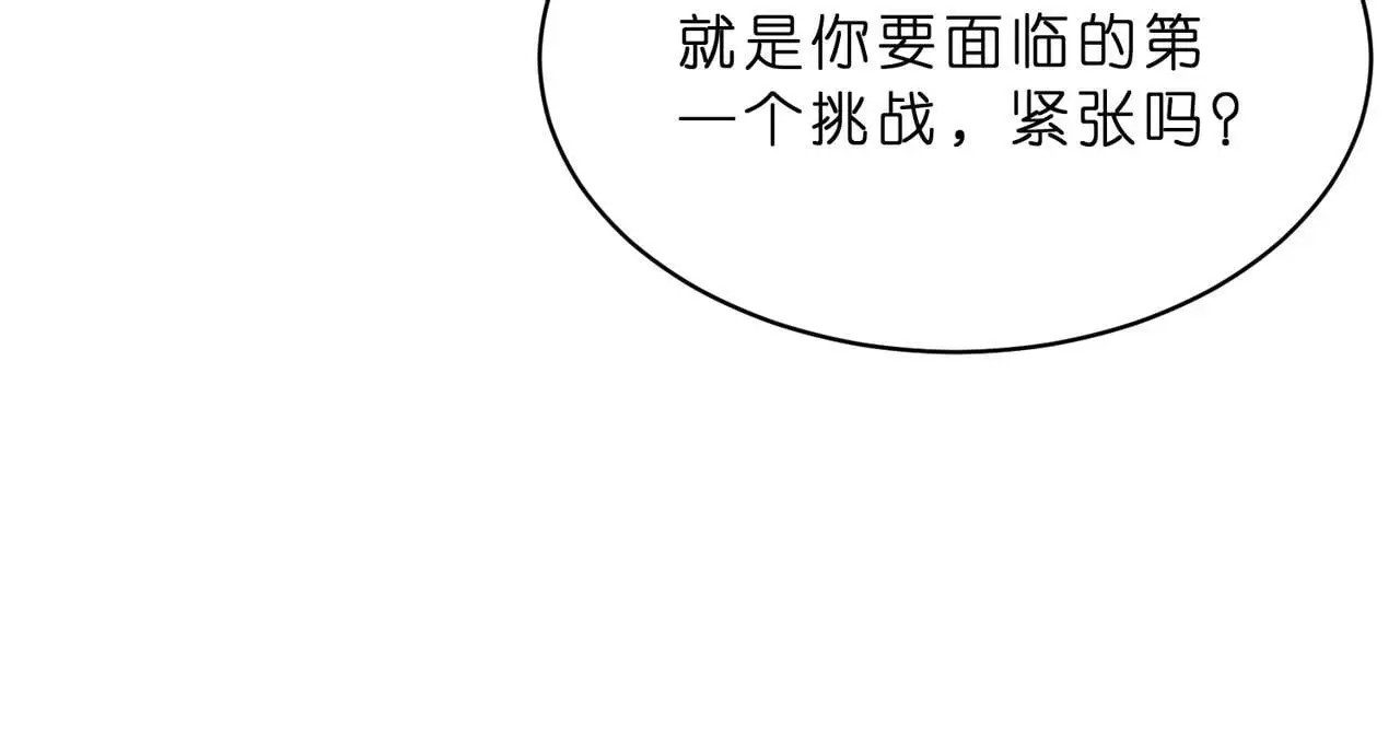 第21话 开挂的人生80