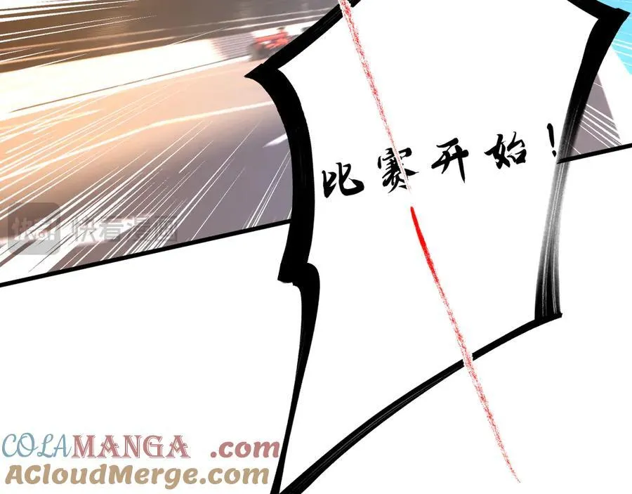 第37话 马甲要掉？6