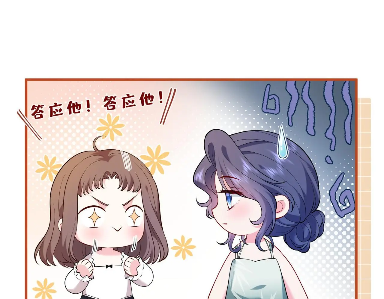 第17话  又见面了，小红帽17