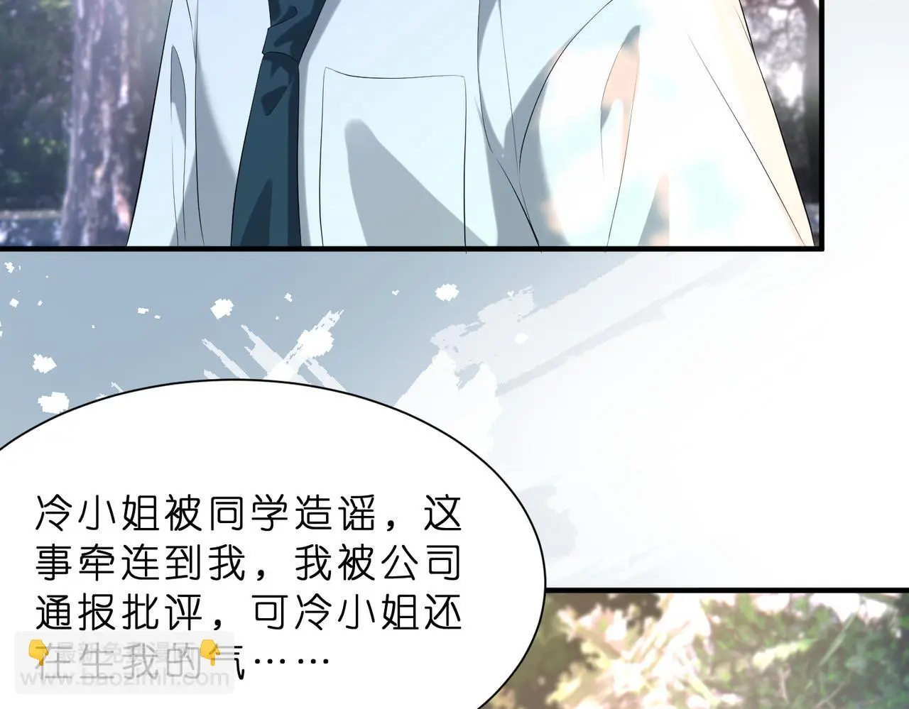 第14话  闷不吭声搞大事16