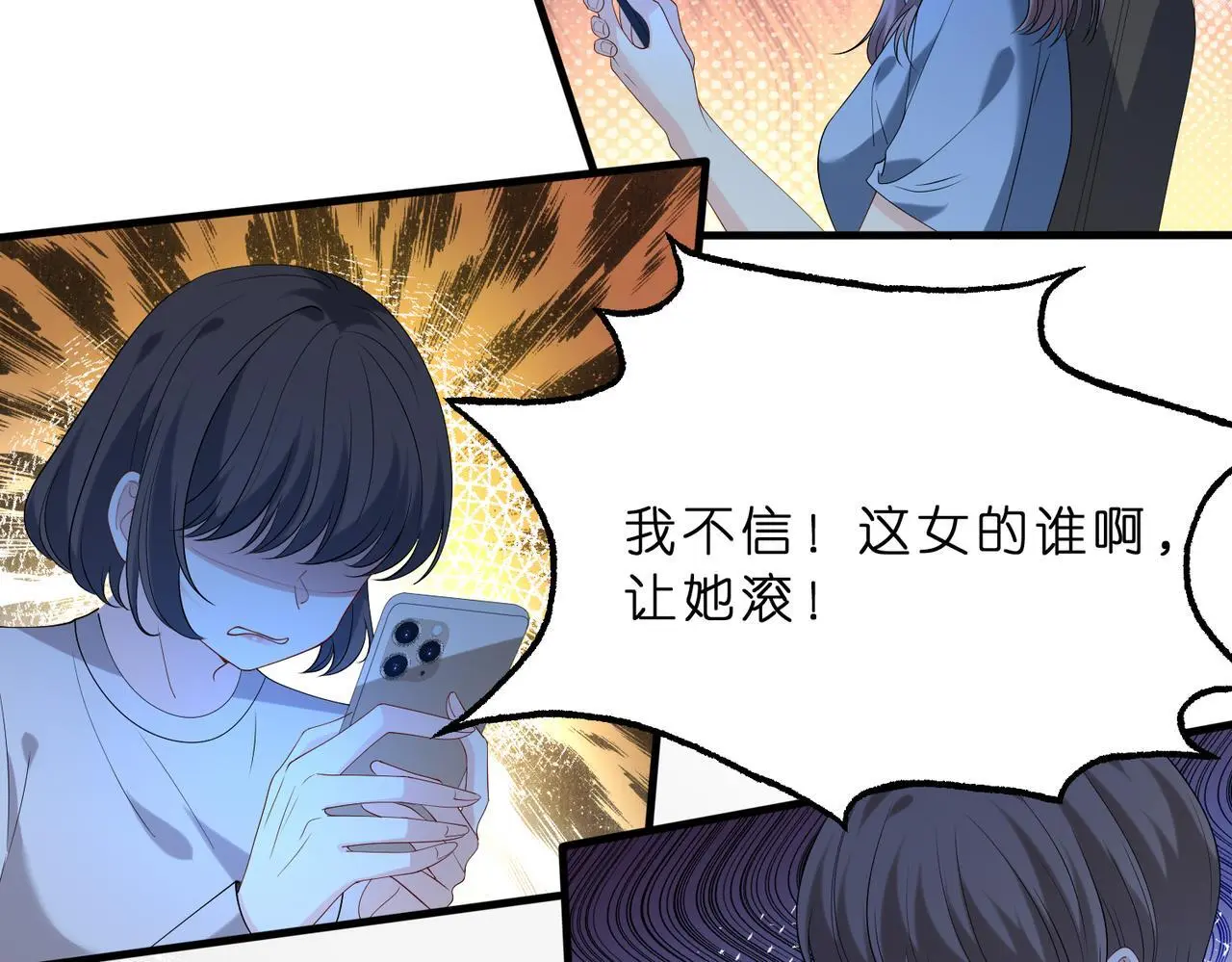 第15话  影帝的绯闻女友40