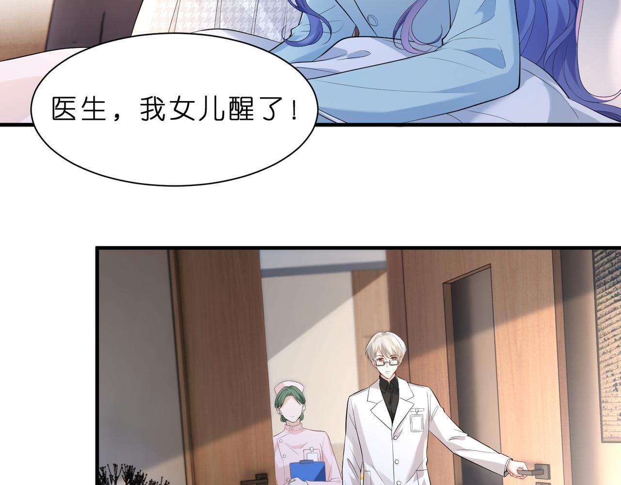 第1话   重生成豪门千金66