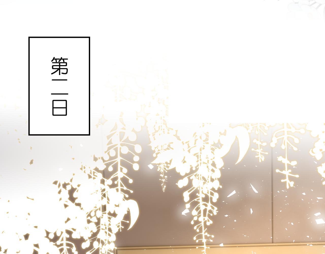 第5话   被塑料姐妹网暴了93
