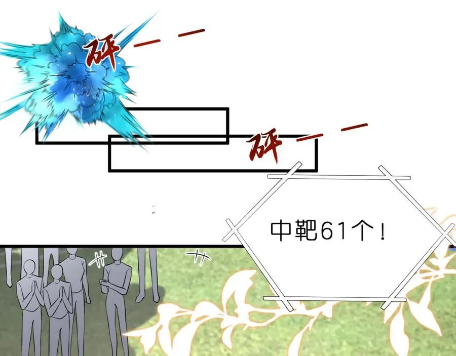 第34话 破靶场新纪录！29