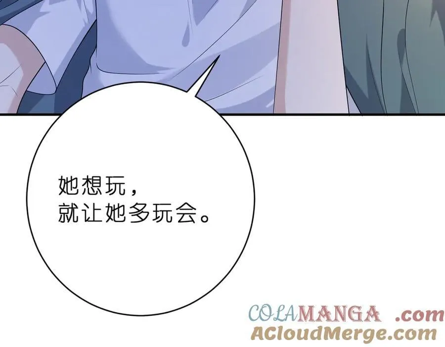 第41话 春梦？81
