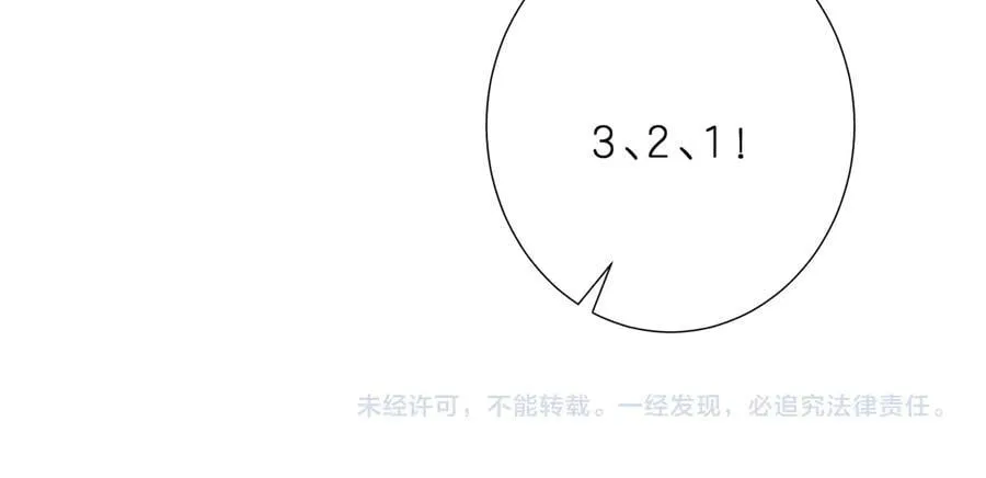 第40话 要不要看看腹肌？62