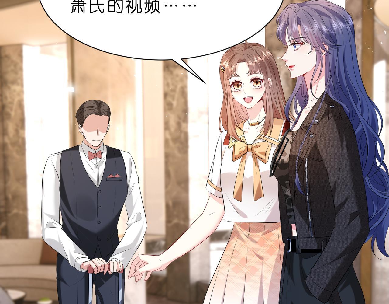 第11话    身份暴露？！58