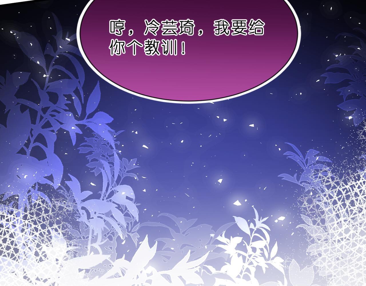 第5话   被塑料姐妹网暴了70