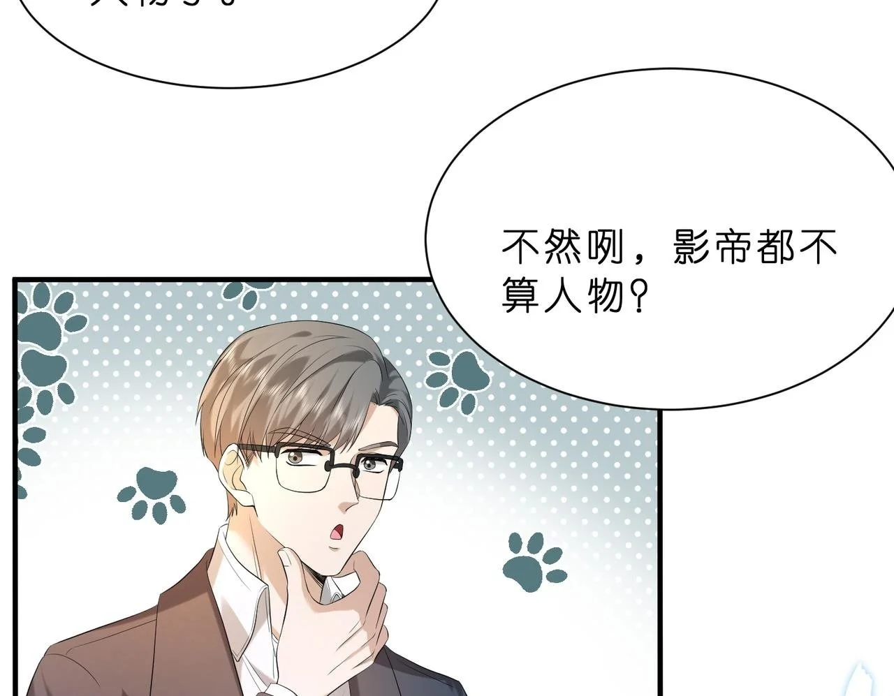 第14话  闷不吭声搞大事49