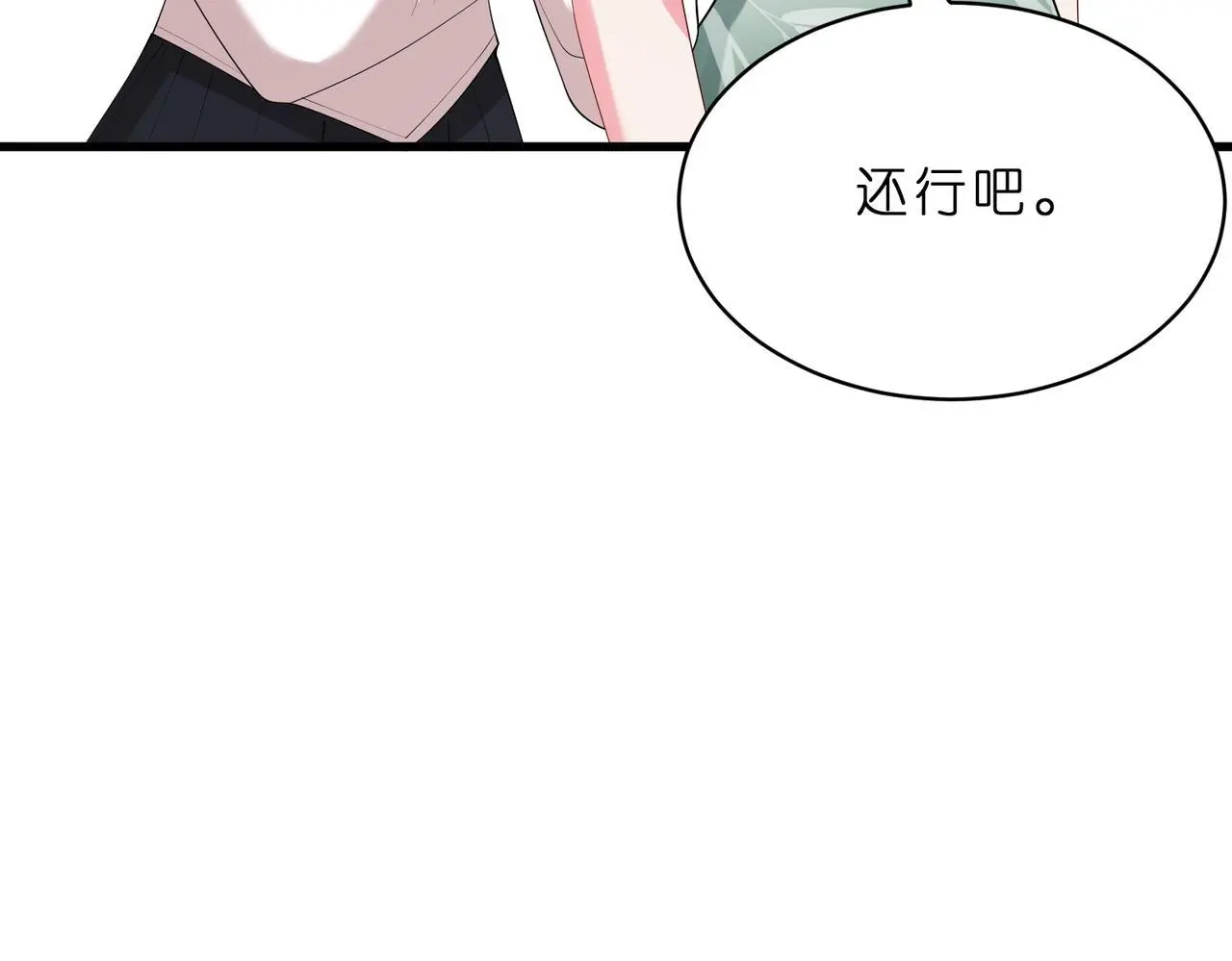 第17话  又见面了，小红帽9