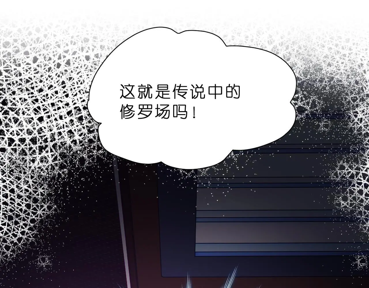 第19话 酒吧修罗场51