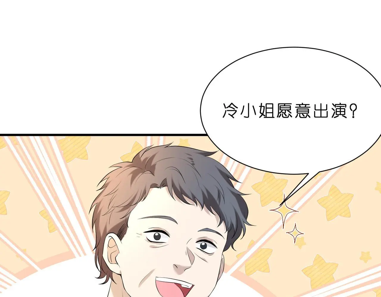 第14话  闷不吭声搞大事91