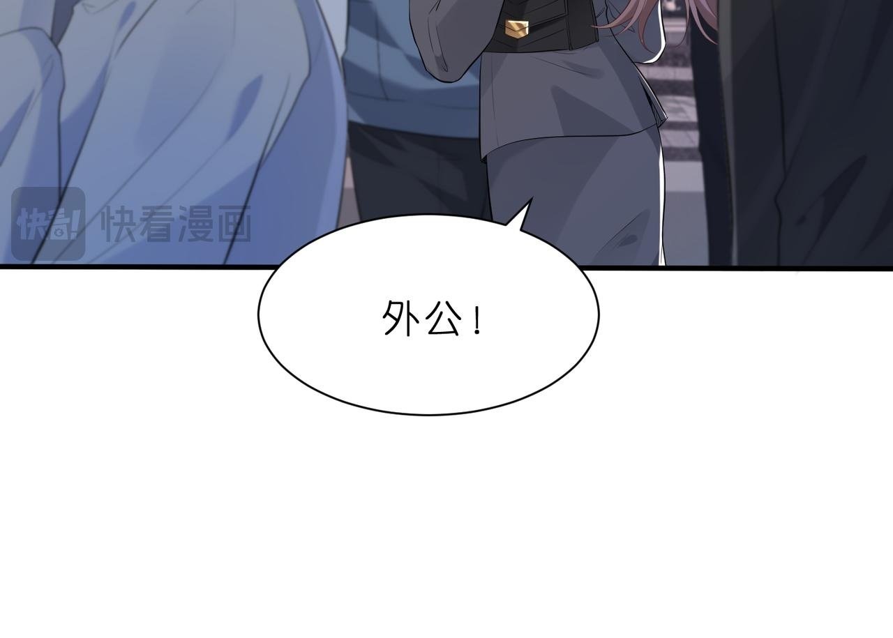 第1话   重生成豪门千金49