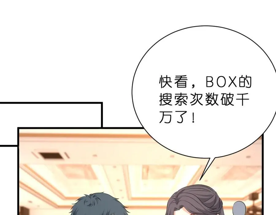 第31话 你在教我做事？59