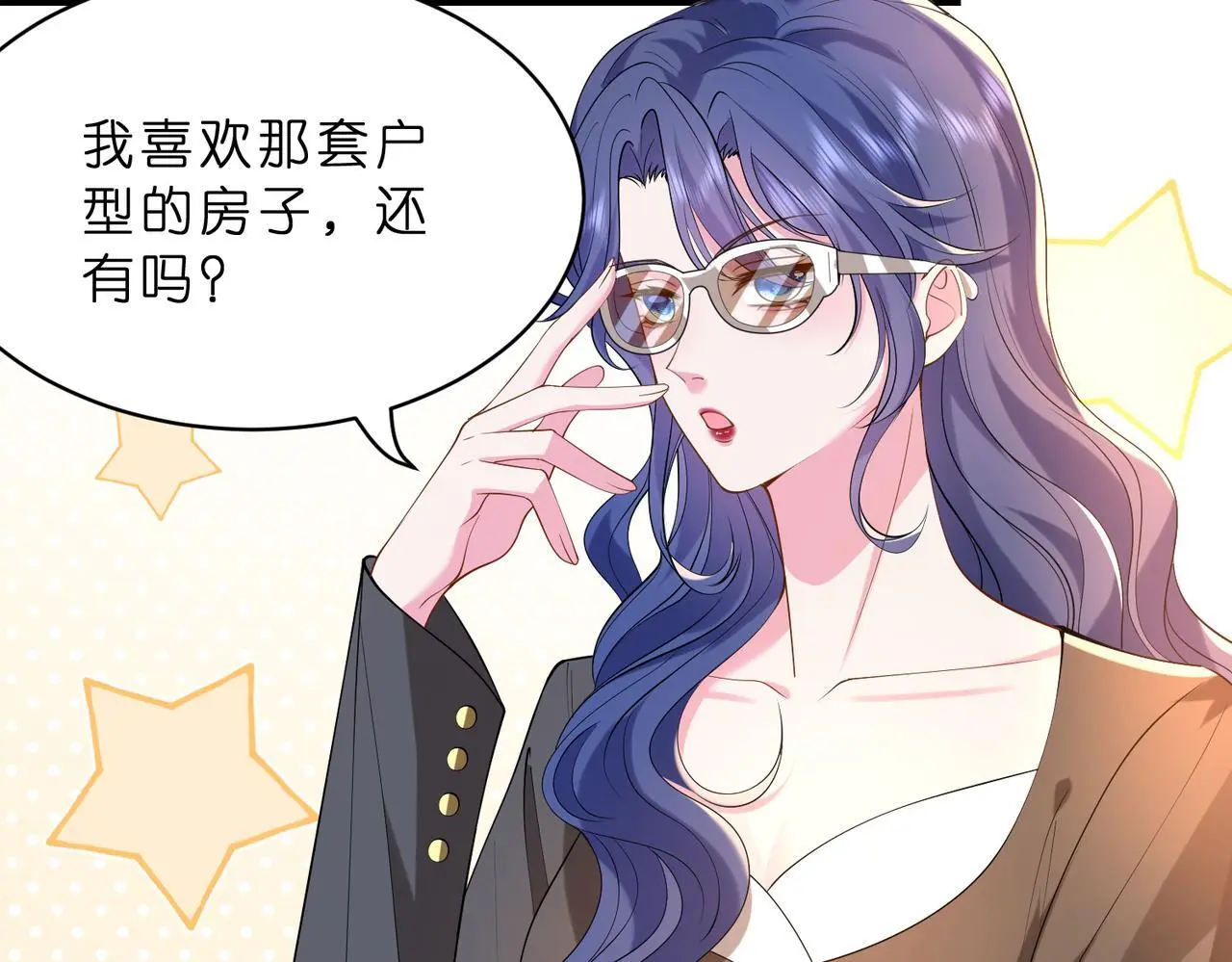 第22话 潜规则40