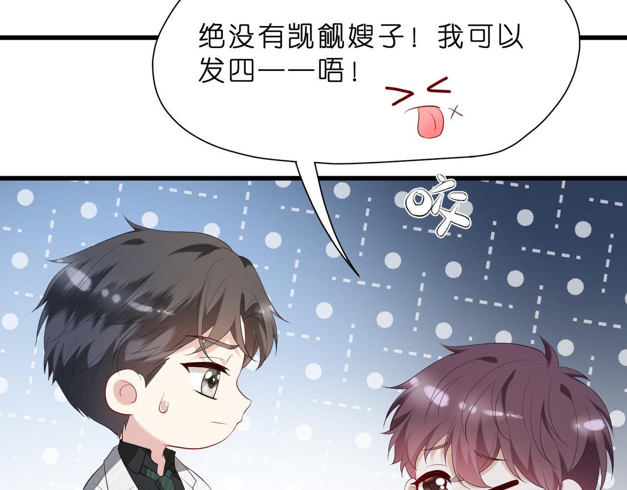 第10话  算牌小天才10