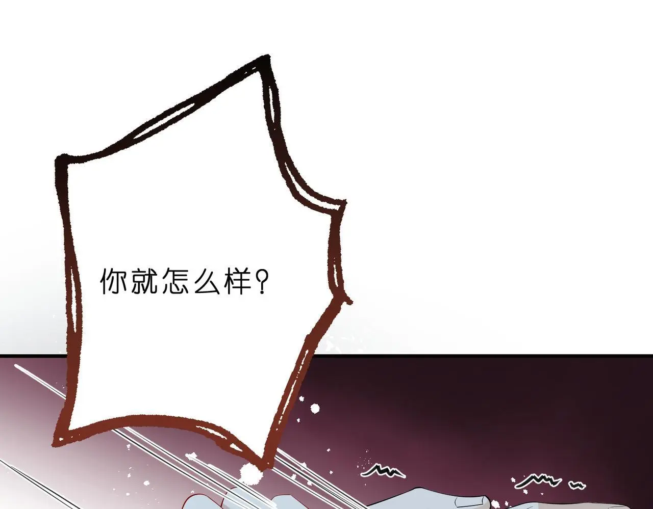 第22话 潜规则72