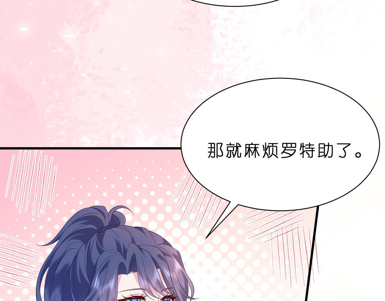 第8话   峤爷的朋友圈73