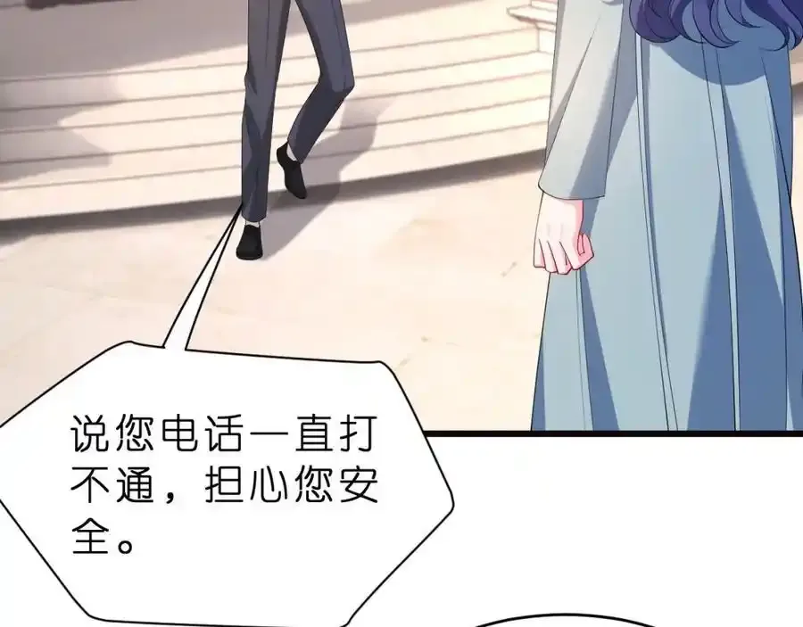 第28话 两个人的独处6