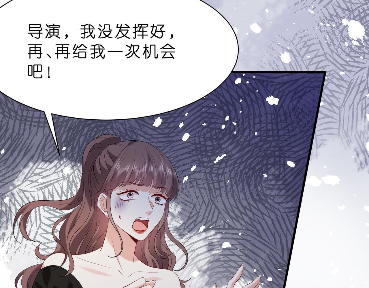 第13话  选不到的朱砂痣57